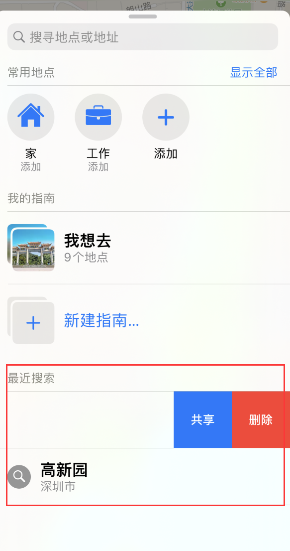 洛扎苹果手机维修分享保护个人隐私 