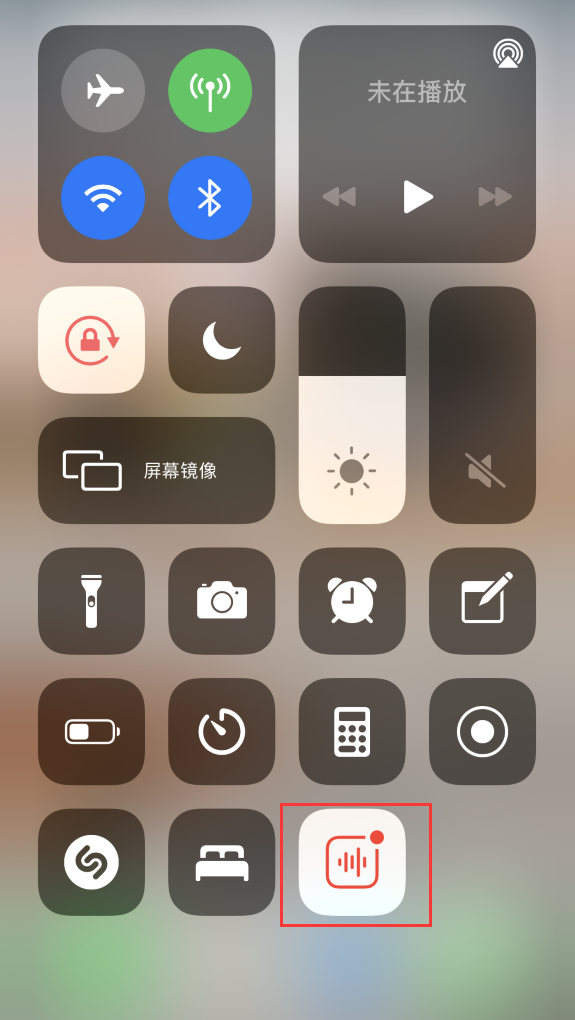 洛扎苹果手机维修分享iOS 14 隐藏功能 