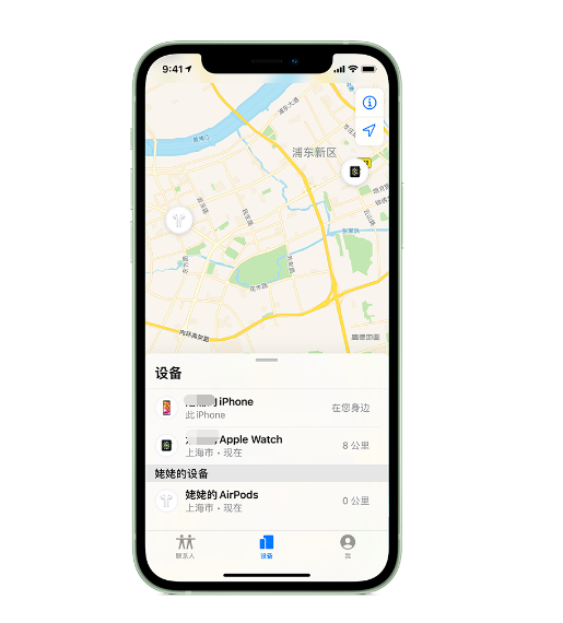 洛扎苹果手机维修分享iPhone “家人共享”功能 