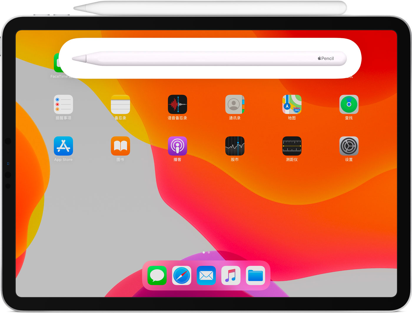 洛扎苹果手机维修分享iPad Pro 如何与 Apple Pencil 配对连接 
