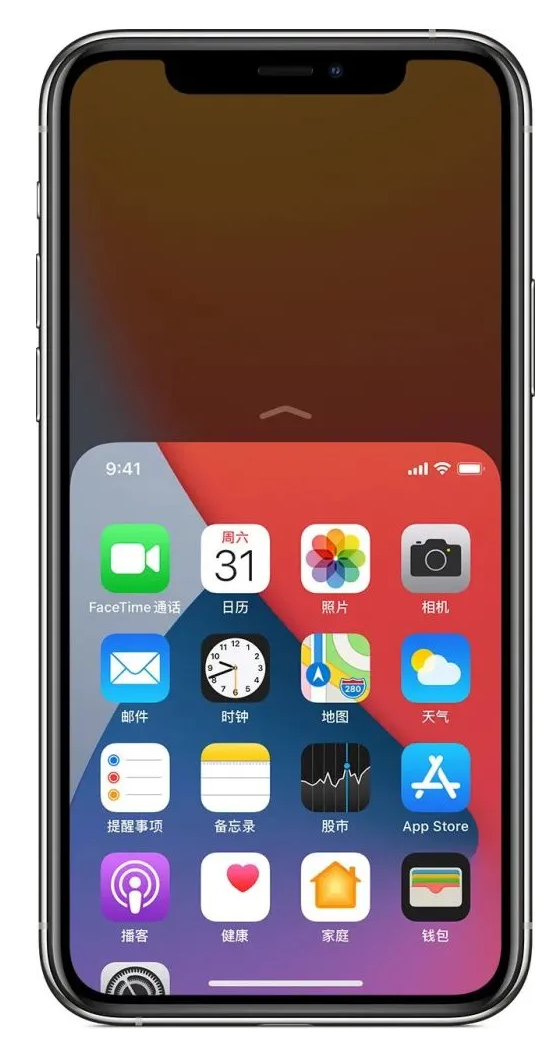 洛扎苹果手机维修分享iPhone 12单手点按屏幕使用方法 