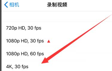 洛扎苹果手机维修分享iPhone12拍视频闪屏怎么办 