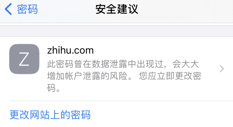 洛扎苹果手机维修分享iOS 14 小技巧 
