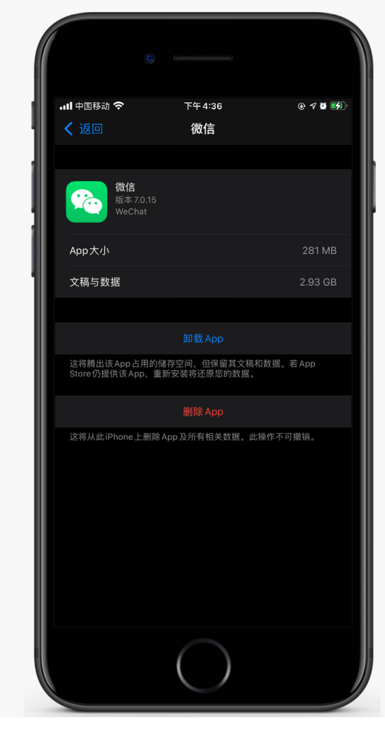洛扎苹果手机维修分享如何清理 iPhone12中的「其他」 