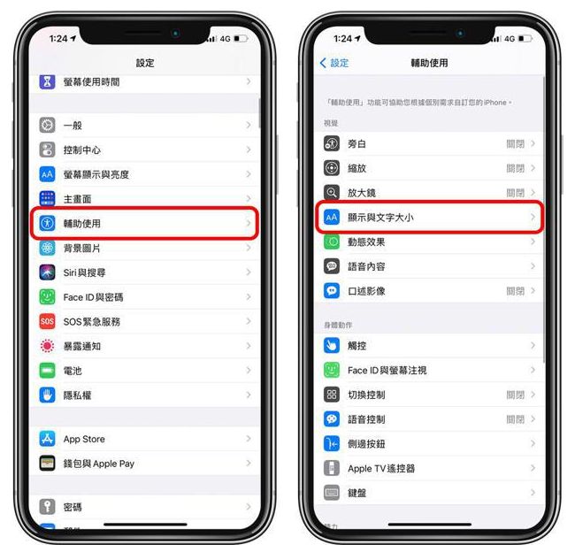 洛扎苹果手机维修分享 iPhone屏幕变黄解决办法 