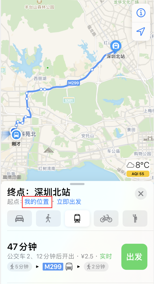 洛扎苹果手机维修分享如何在 iPhone “地图”应用中获取任意地点之间的路线 
