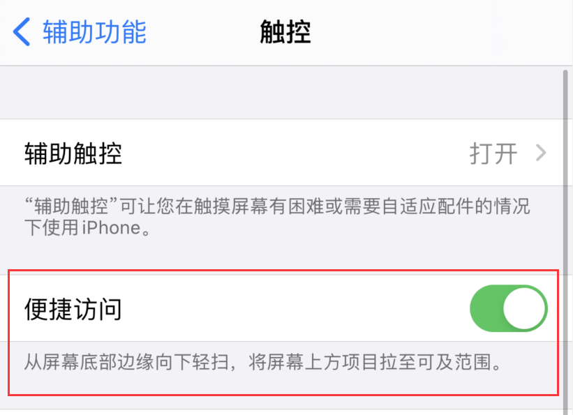洛扎苹果手机维修分享iPhone 12 小技巧 