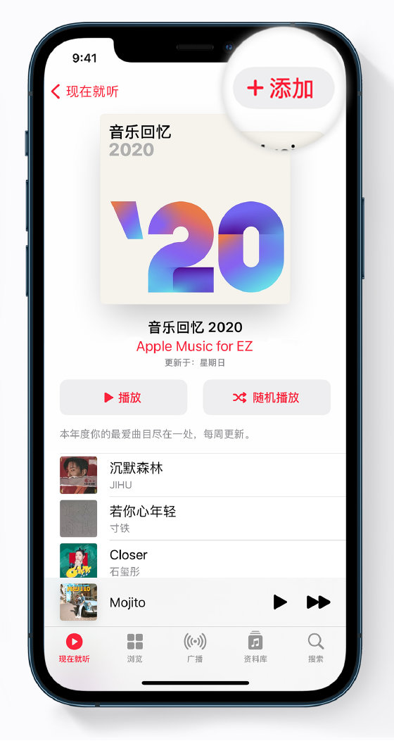 洛扎苹果手机维修分享如何在 Apple Music 中查看过去一年听的歌 