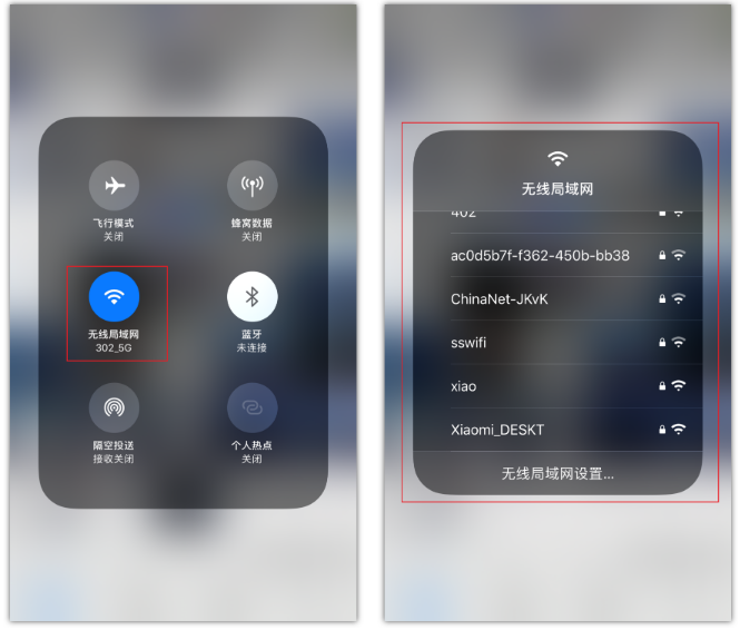 洛扎苹果手机维修分享苹果iPhone12如何自动切换WiFi 