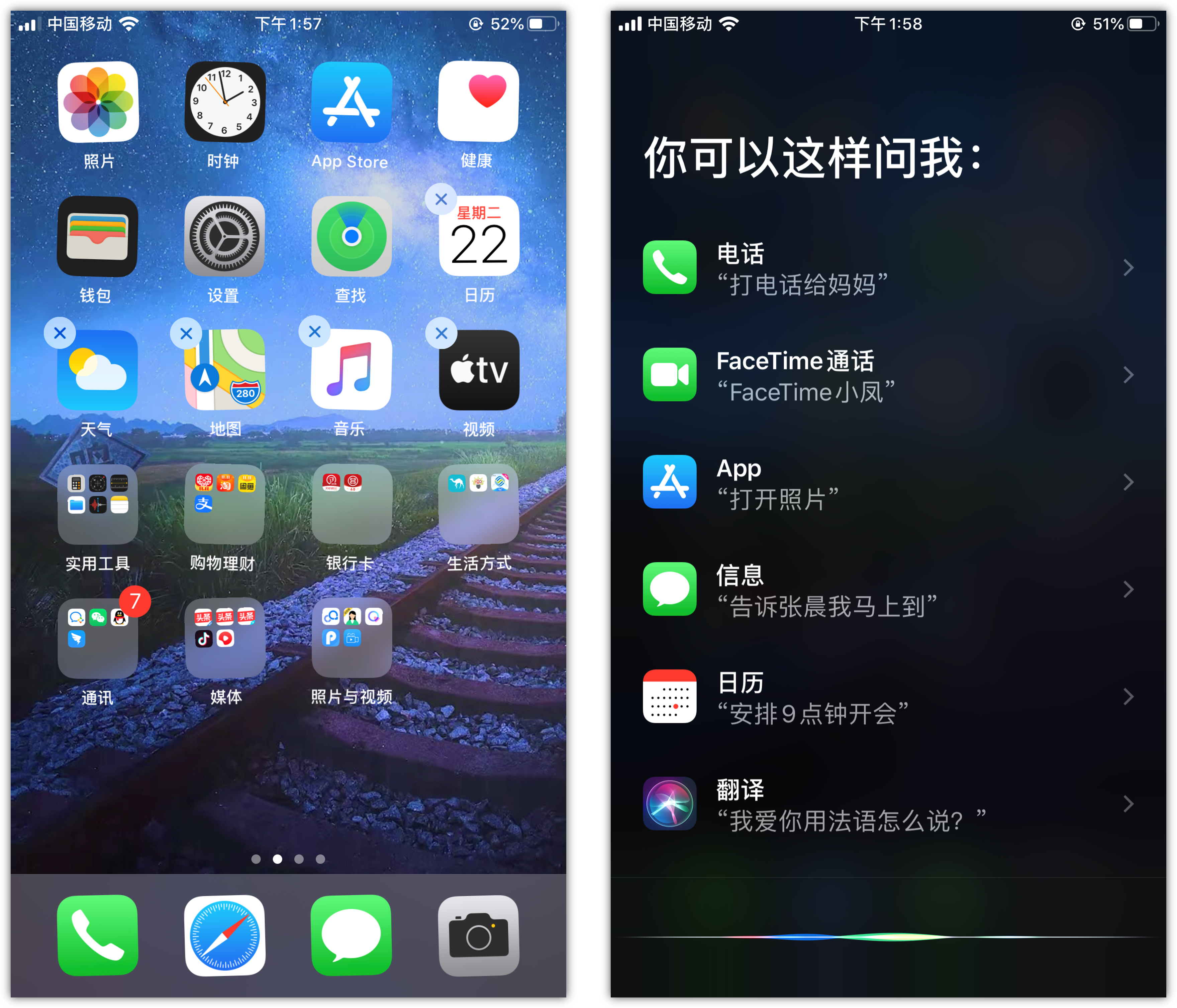 洛扎苹果手机维修分享苹果iPhone 如何隐藏APP 
