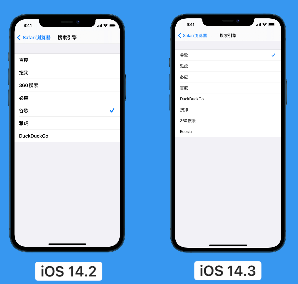 洛扎苹果手机维修分享iOS 14 小技巧 