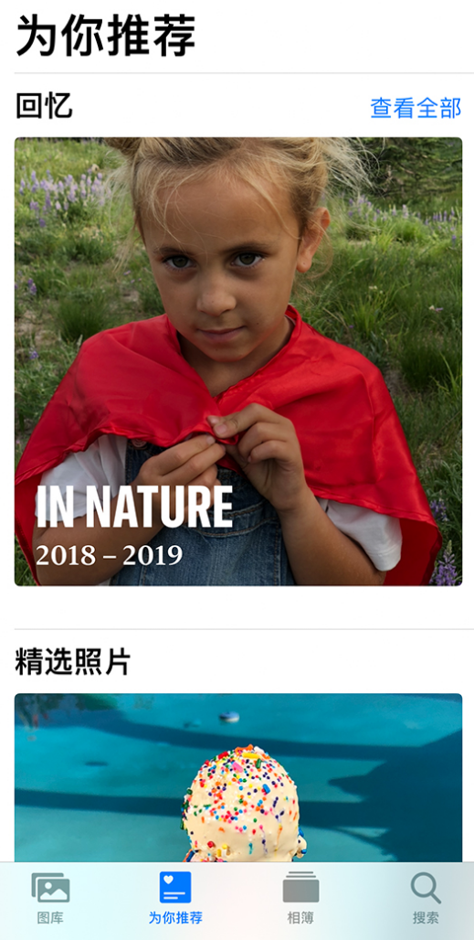 洛扎苹果手机维修分享iOS 14 照片小组件如何删除不想看到的图片 