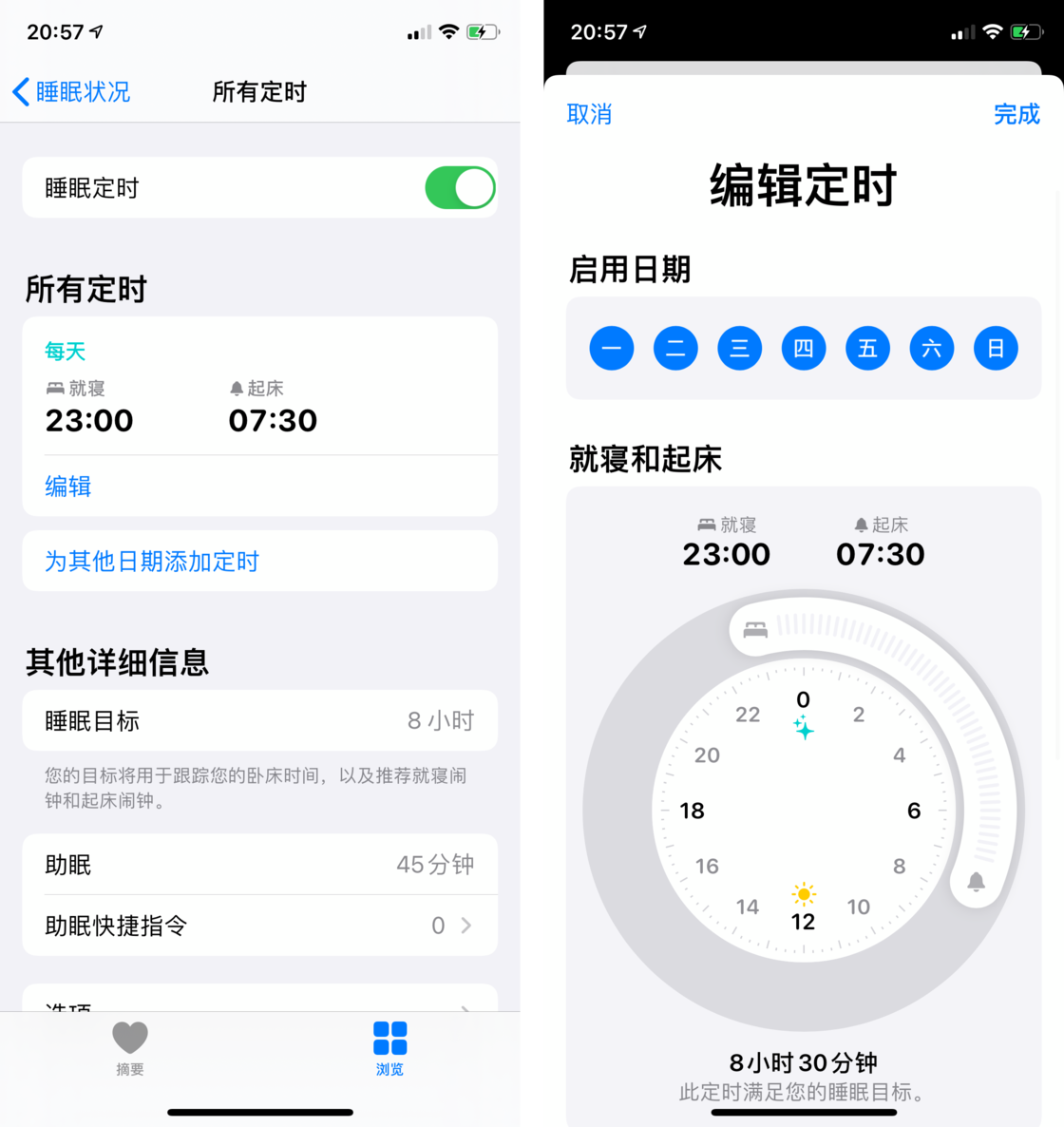 洛扎苹果手机维修分享watchOS 7 教程 