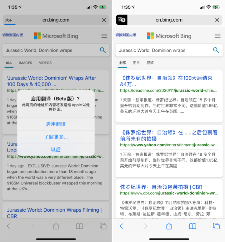 洛扎苹果手机维修分享iOS 14.2 教程 