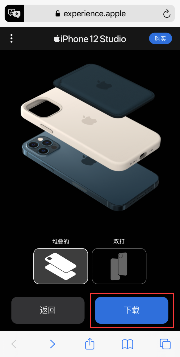 洛扎苹果手机维修分享选购 iPhone 12 必备 