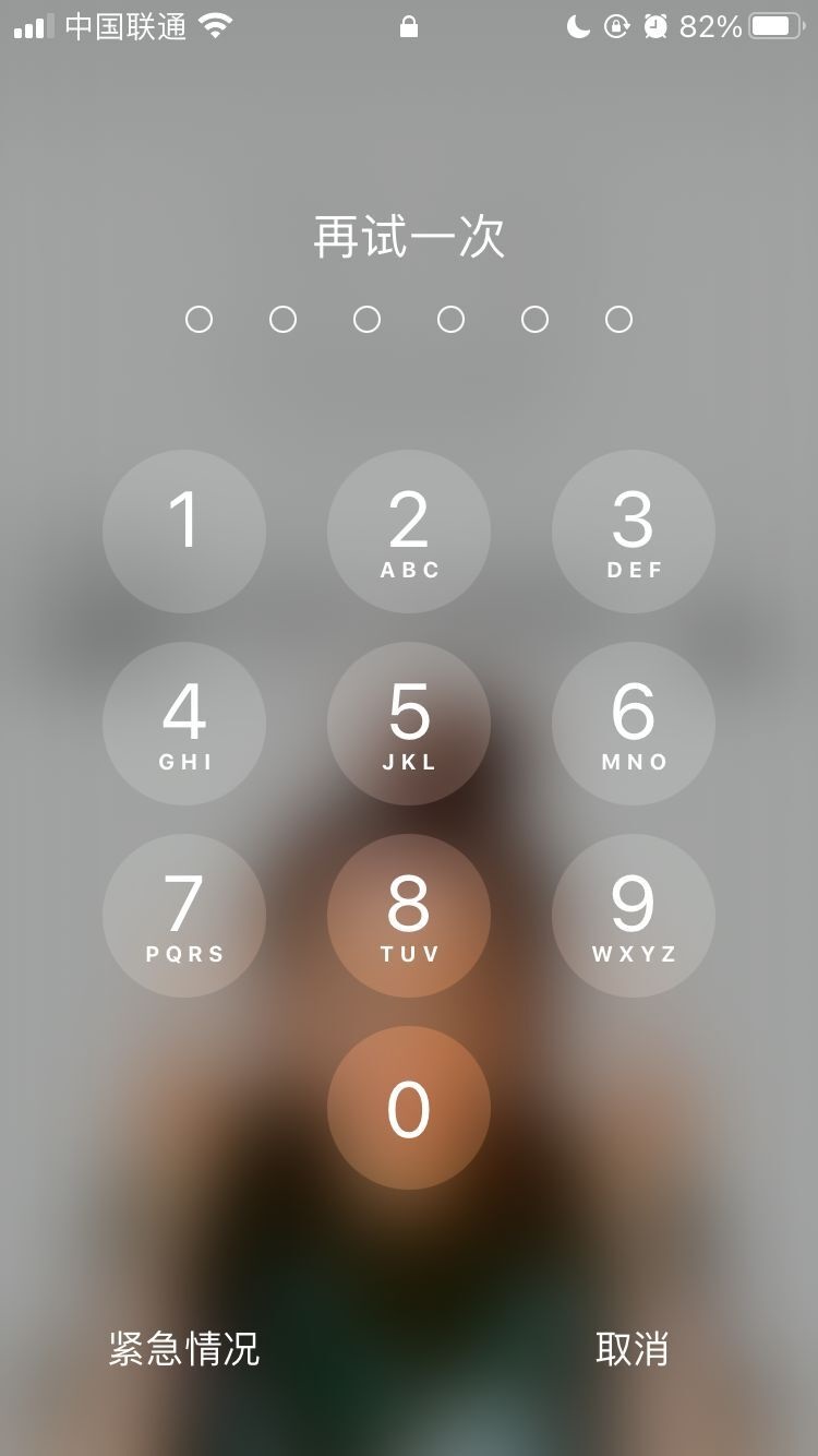 洛扎苹果手机维修分享iPhone手机丢失后时间怎么做最安全 