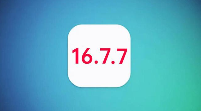 洛扎苹果手机维修分享iOS 16.7.7正式版升级_iOS 16.7.7 正式版一键刷机教程 